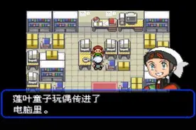 游漫谈：传说中的马桶宝可梦？芳缘地区三圣柱，竟然摊上废材首领图片