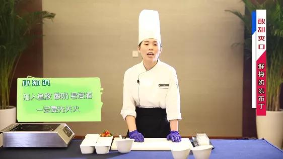 酸奶花胶做法 2026年酸奶花胶做法视频教程