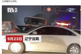 限电停产！波及16个省，为什么全国要限电？原因不止缺电这么简单图片