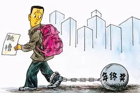 年底适不适合跳槽？教你三点掌握主动权图片