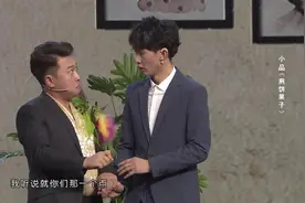 喜剧盲盒拆不停，《欢乐东北风》剧透来了图片