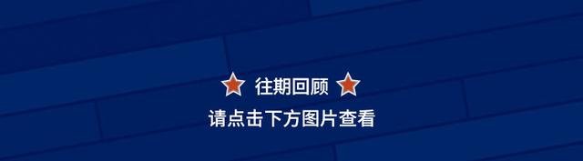 Jr. NBA居家篮球课第三课：梦幻脚步太难？看完包你学会