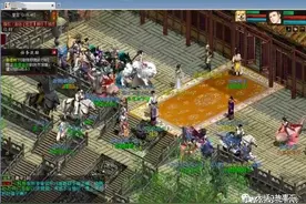 大话西游2：免费版玩家开始向经典版转移了？浅谈两个版本的区别图片