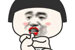 算我求你了，不要再说了！图片