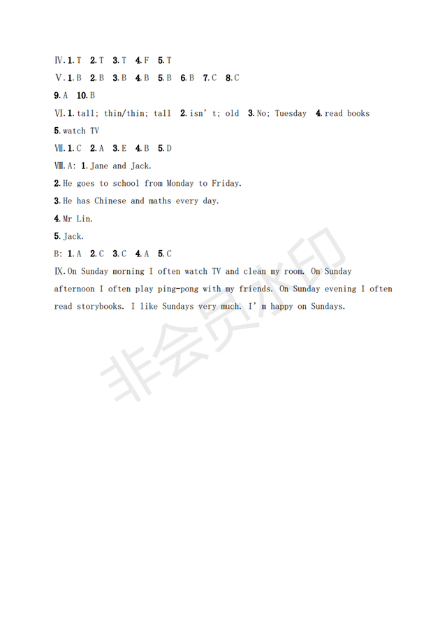 人教（PEP）五年级上册英语试题－月考评价测试卷一（含答案）