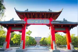 重磅发布！四川大学2020年强基计划招生简章图片