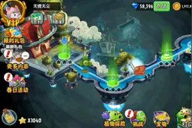 植物大战僵尸2：破解版，未来世界前三关是没闯过的，后面却解锁图片