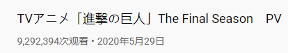 燃炸，豆瓣9.8分的神作--《进击的巨人》，就要来了