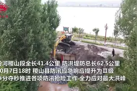 汾河洪峰过境稷山 7200名村民安全撤离图片