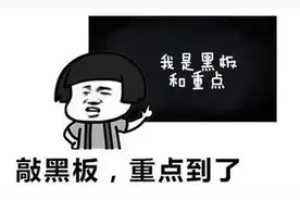@贵阳离退休人员，市社保中心提醒凡是有这些情况的都可能是诈骗图片