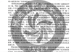 权威发布！2020年陕西高考全科真题及答案出炉！速看图片