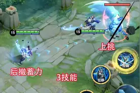 王者荣耀：宫本武藏新增蓝条，重做后更加霸气，大招零延迟图片