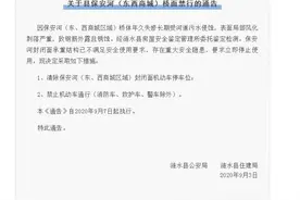 涟水这里禁止停车，违章要受处罚图片
