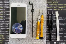 苹果iPhone手机Home键失灵不要扔，10块钱就能修好图片