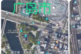 日本遭原子弹轰炸后很快就住满人了, 为何切尔诺贝利至今无人敢住图片