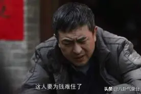 《装台》大结局：顺子终于活出了尊严，铁扣主任被他制得服服贴贴图片