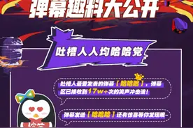 看完这期《吐槽大会》，才发现节目现在变得这么野了？图片