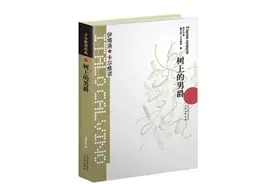 他在树上看似过着无人管教的另类生活，实则是个人生存意志的觉醒图片