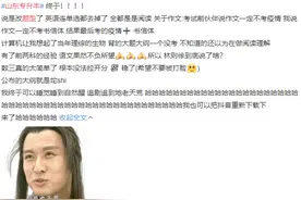 如何评价2020山东专升本的试卷？图片