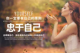 当你爱他胜过爱自己的时候，你就离他越来越远了！图片