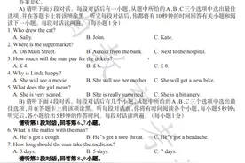 2021中考真题+答案汇总！目前最全、最清晰（附电子版）图片