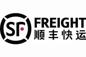 顺丰速运组织架构图片