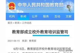 语文课本封面“二胎变三胎”？人教社最新回应，网友：笑晕在厕所图片