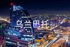 人间天堂般的蒙古国生活，你向往吗？#033图片