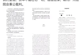 “快手一哥”辛巴遭女主播“讨薪”！23场直播索赔近6800万元图片