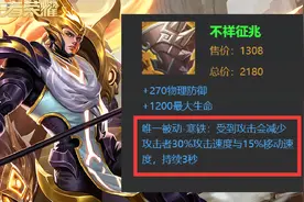 王者荣耀：金币溢出后，各位置必出后期神装，不只复活甲保命图片