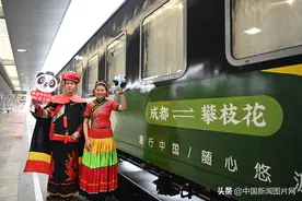 成都至攀枝花红色旅游专列发车图片