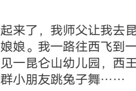 看看大家做过奇奇怪怪的梦，看网友回复超级搞笑。图片