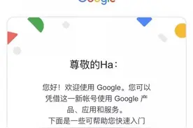 解决注册谷歌google账号，号码显示无法用于验证身份的问题图片