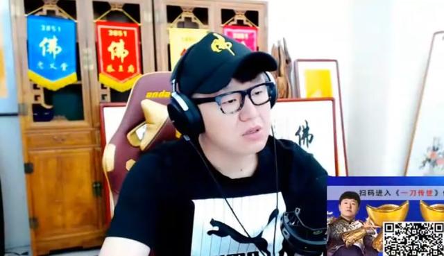 YY官方再出公告：取消登录免费票 无理由封禁！大佛欢乐斗被封7天