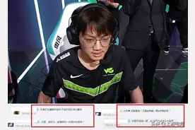 Leyan包子恩断义绝，JDG“打抱不平”宣战VG！Yagao回应选“劫”图片