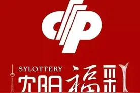 3D游戏投注技巧：半包组选图片