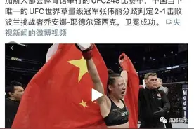 张伟丽用拳头告诉全世界，力量不是男性的专利图片