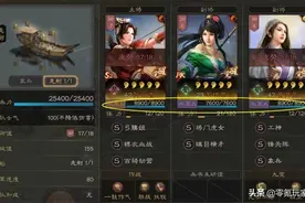 三国志战略版：赤壁之战的神兵天降玩法，助你赢得霸业奖励图片