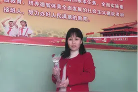 【人才风采】新乐市“9月人才之星”：朱玉霞图片