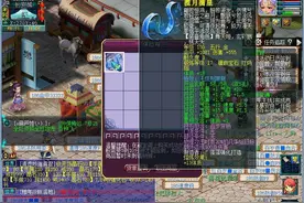 梦幻西游：神豪清仓库商人不敢接话，随便一个石头，要拿房产证换图片