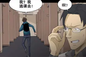 漫画：失踪的妈妈图片