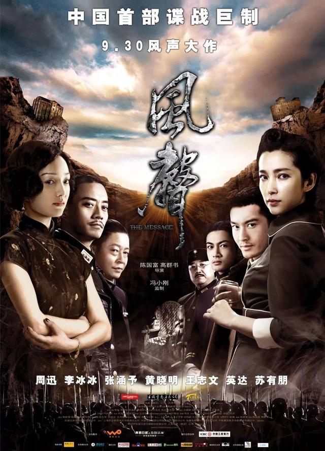 鸡皮疙瘩鬼故事软件