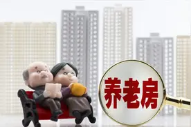 想为父母换套养老房，按照这8个标准买，入手基本不会出差错图片