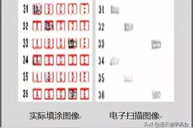 中高考电脑阅卷原来是这样的！认真看多拿分图片