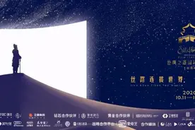 丝路国际电影节告诉你，未来电影看什么图片