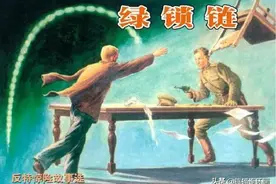 反特惊险连环画《绿锁链》，绘画罗盘图片