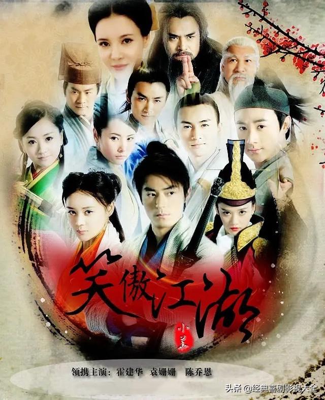 盘点：陈乔恩25部经典电视剧，每一部都是回忆，你喜欢哪部？