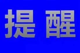 提醒！53路、32路公交线路有变化图片