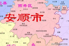 贵州安顺西秀区17镇、平坝区9镇人口、土地、工业基本统计图片