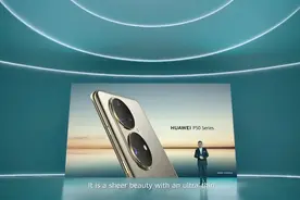 华为P50系列参数图片